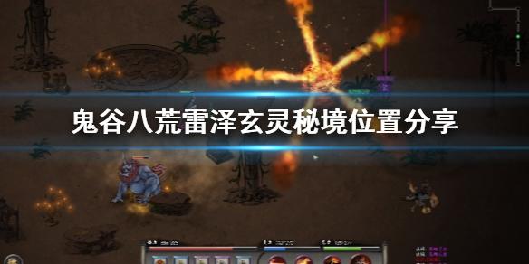 球球大作战下载最新版